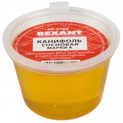 Канифоль сосновая марки А 10 г REXANT