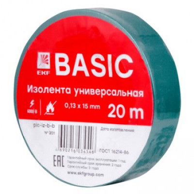 Изолента класс В 0,13х15мм 20м зеленая EKF Basic