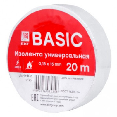 Изолента класс В (общего применения) (0,13х15мм) (20м.) белая EKF PROxima