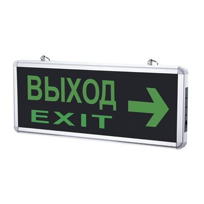 Светильник светодиодный аварийный СДБО-215 "ВЫХОД EXIT НАПРАВО" 3 часа NI-CD AC/DC IN HOME