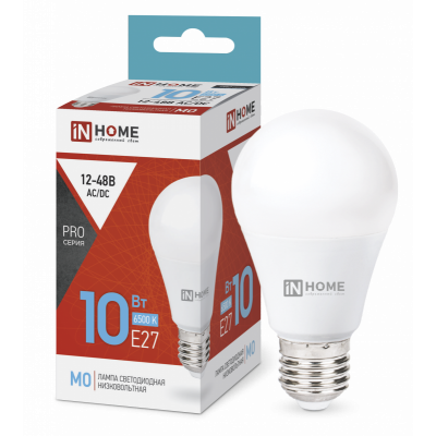 Лампа светодиодная низковольтная LED-MO-PRO 10Вт 12-48В Е27 6500К 900Лм IN HOME