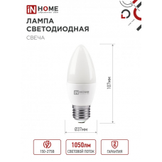 Лампа светодиодная LED-СВЕЧА-VC 14Вт E14 6500К 1330лм IN HOME